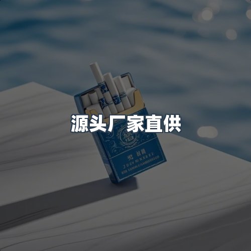 服务优势